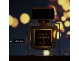 عطرسمايل بوكيت للرجال والنساء 